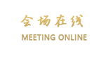 成都香格里拉大酒店